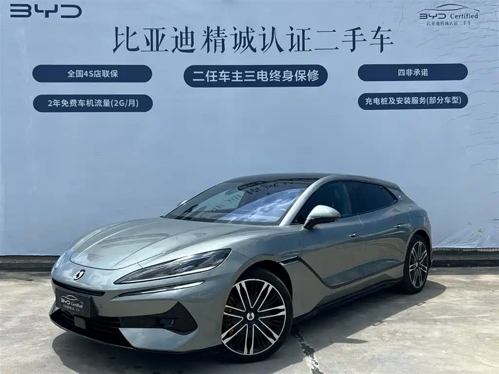 Denza Z9GT 2024