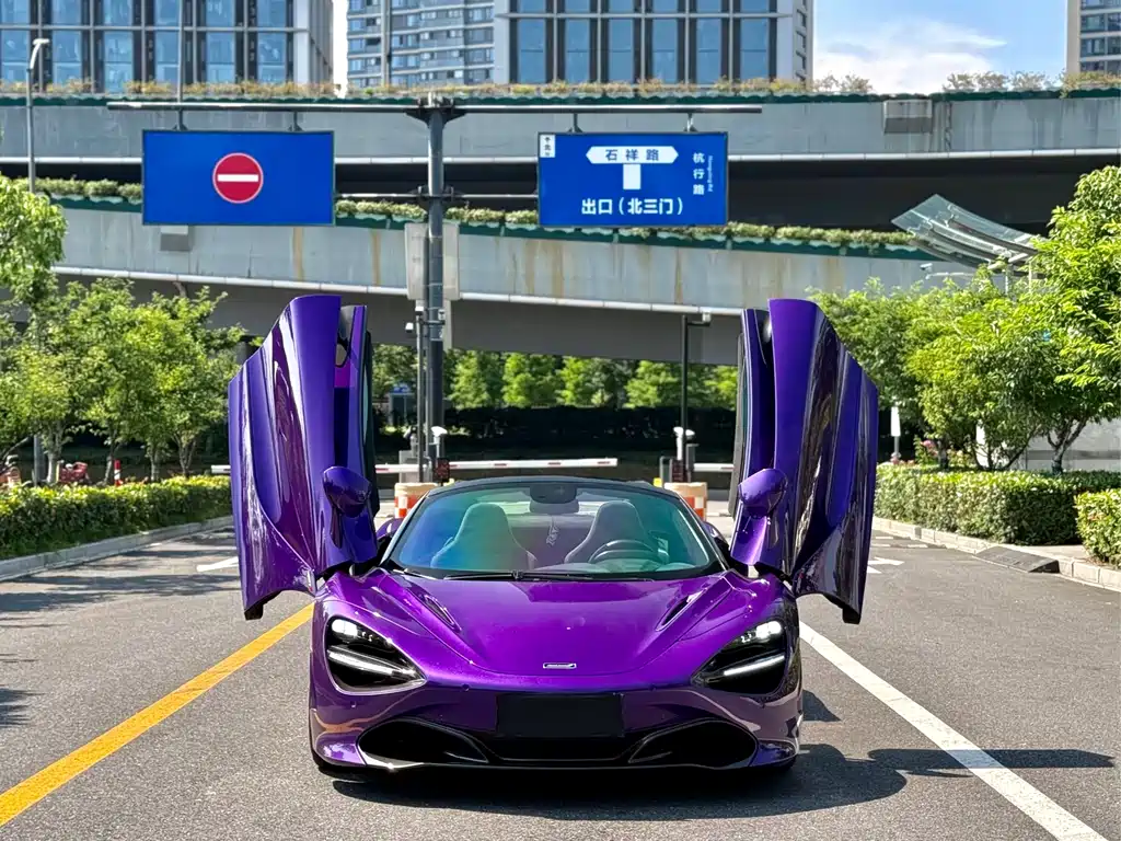McLaren 720S 2020 — фото 1