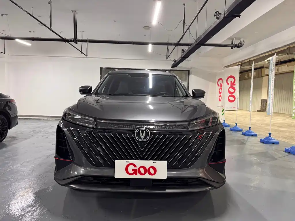 Changan CS75 PLUS 2023