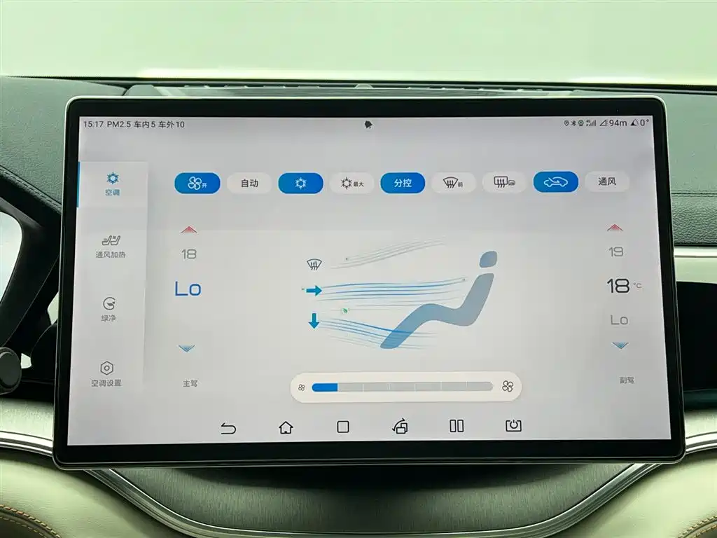 BYD PLUS New Energy 2023 — фото 22