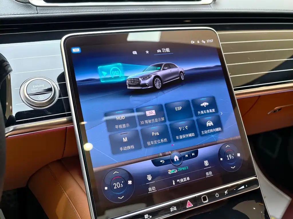 Mercedes-Benz S-Class 2023 — фото 20