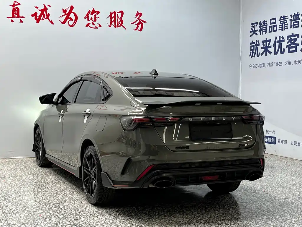 Geely Binrui 2022 — фото 15