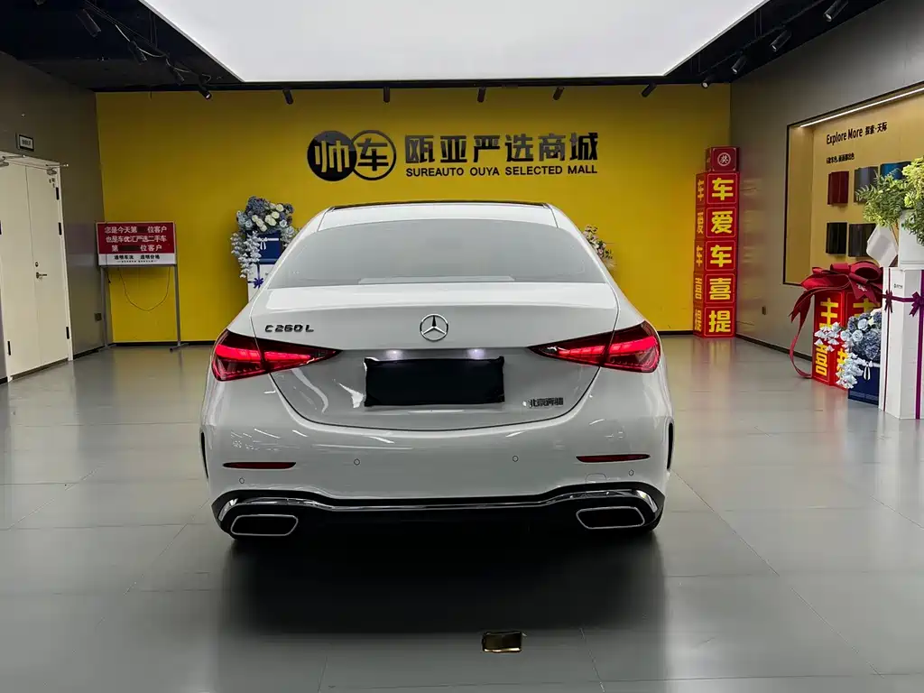 Mercedes-Benz C-Class 2025