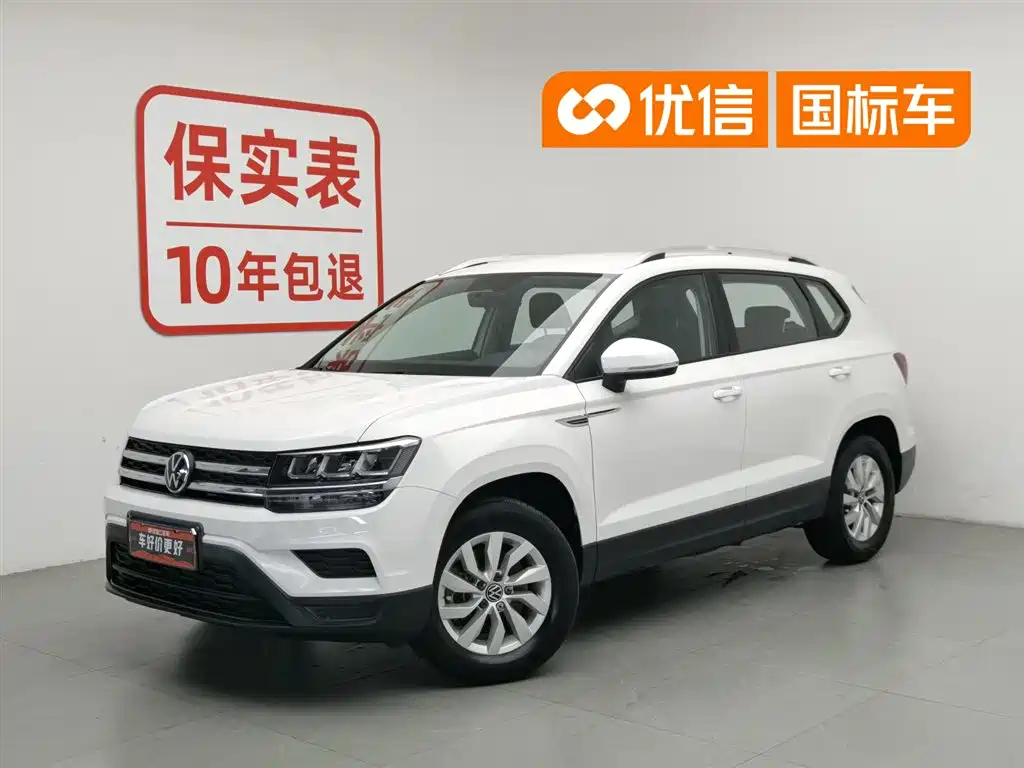 Volkswagen Tharu 2021