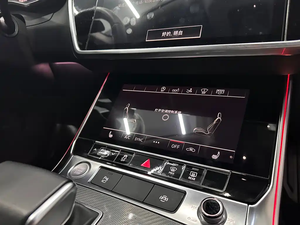 Audi A7 2020 — фото 13