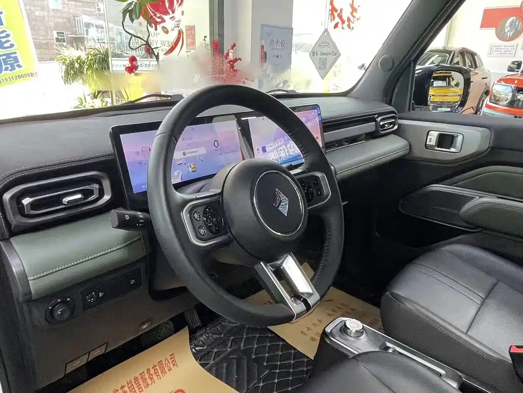 Baojun Yueye 2023