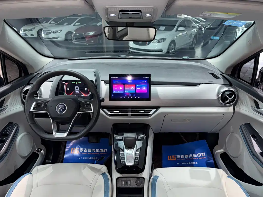 BYD Yuan Pro 2023