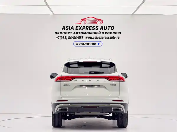 Haval H6 2023