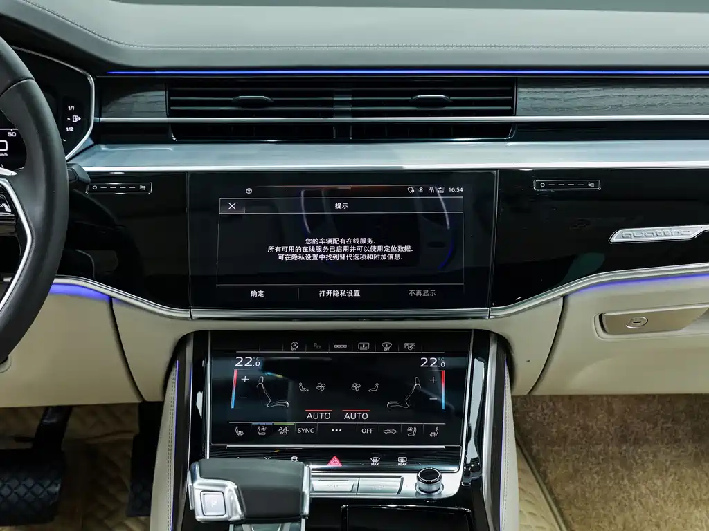 Audi A8 2024 — фото 17