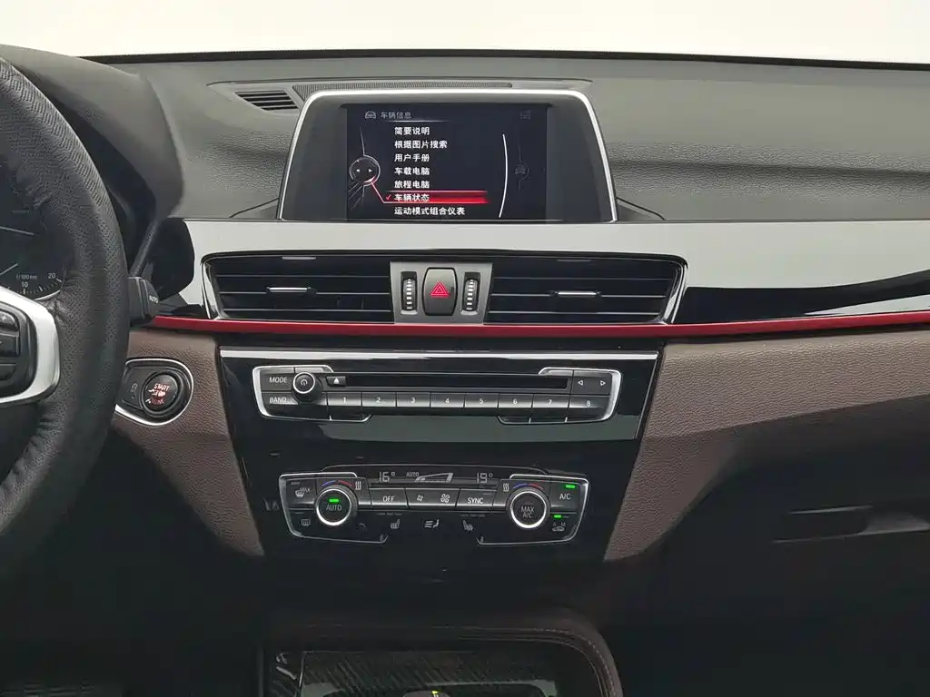 BMW X1 2016 — фото 12