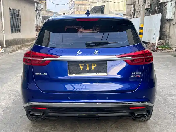 Hongqi HS5 2021