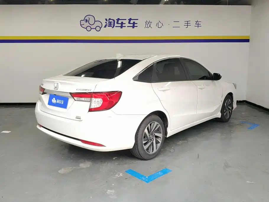 Honda Crider 2021