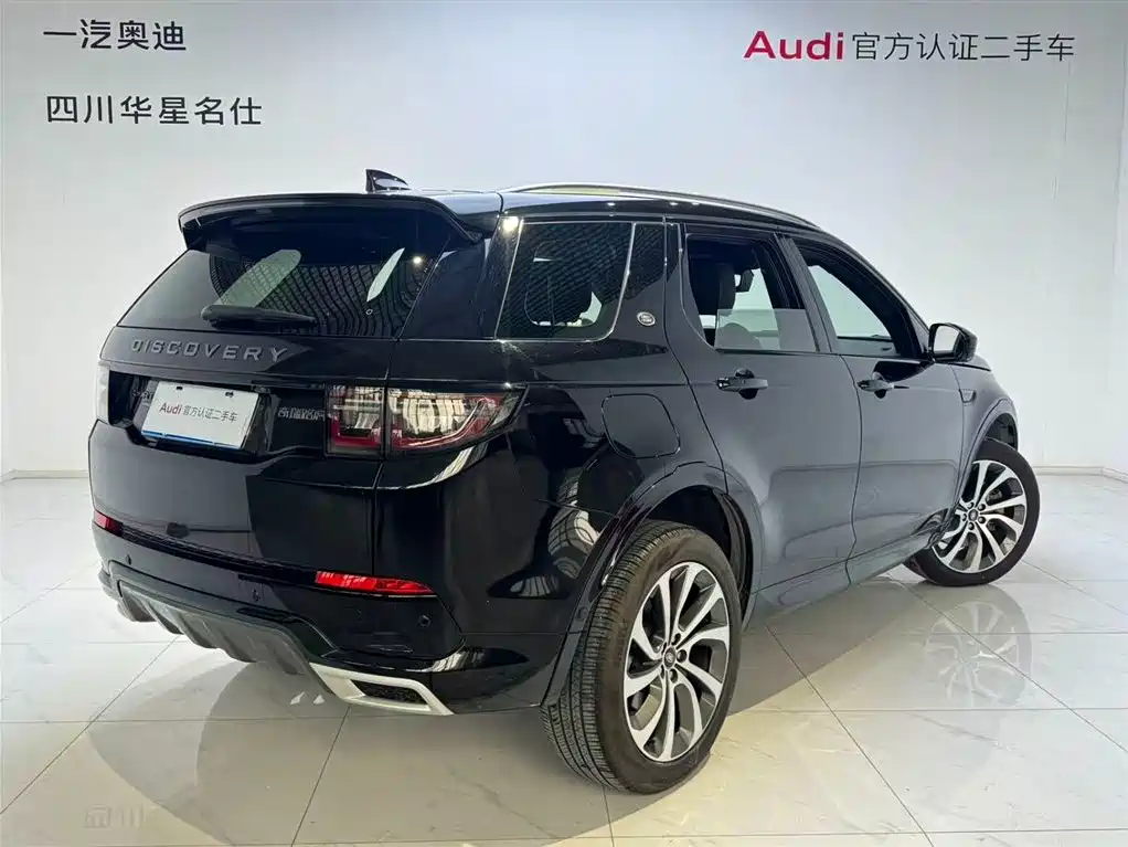 Land Rover Discovery Sport 2023 — фото 4