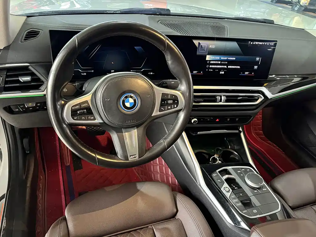 BMW i3 2023