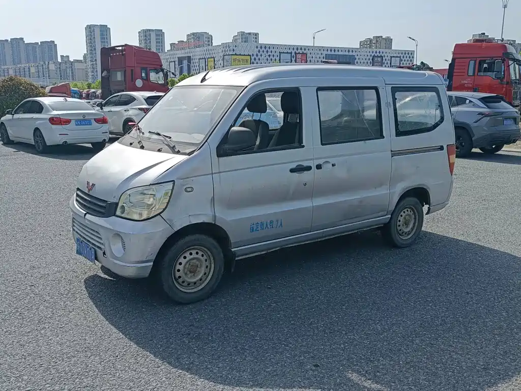 Wuling Zhiguang 2013