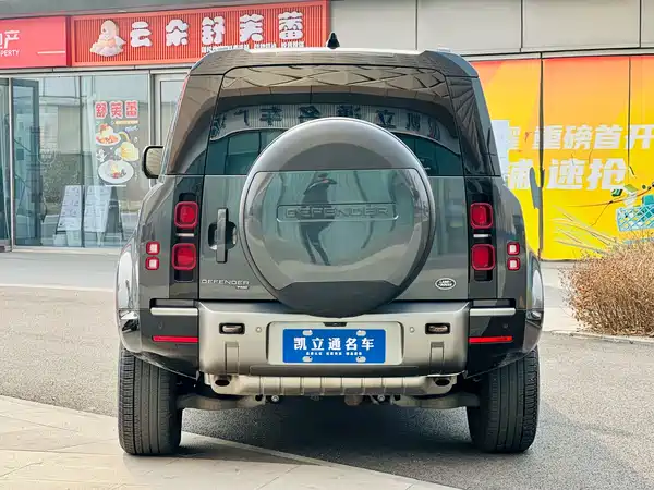 Land Rover Defender 2023