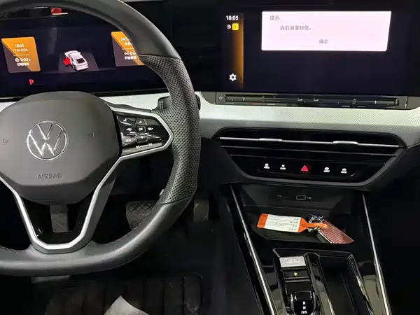 Volkswagen Lamando 2023