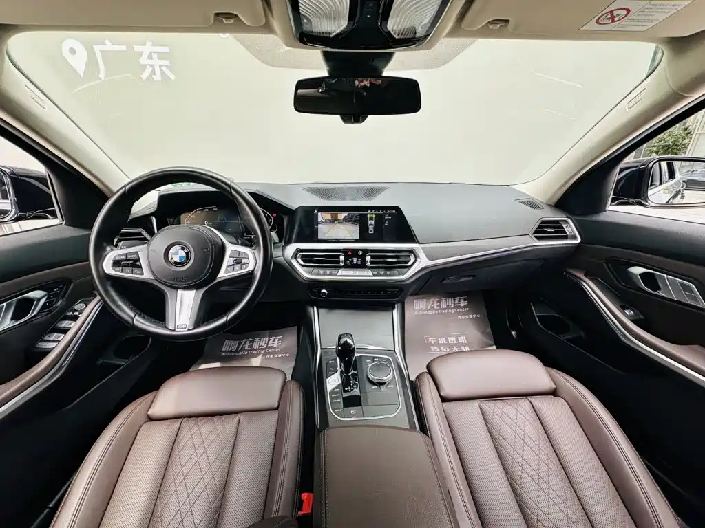 BMW 3 Series 2022
