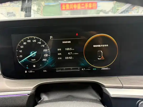 Kia K5 2020