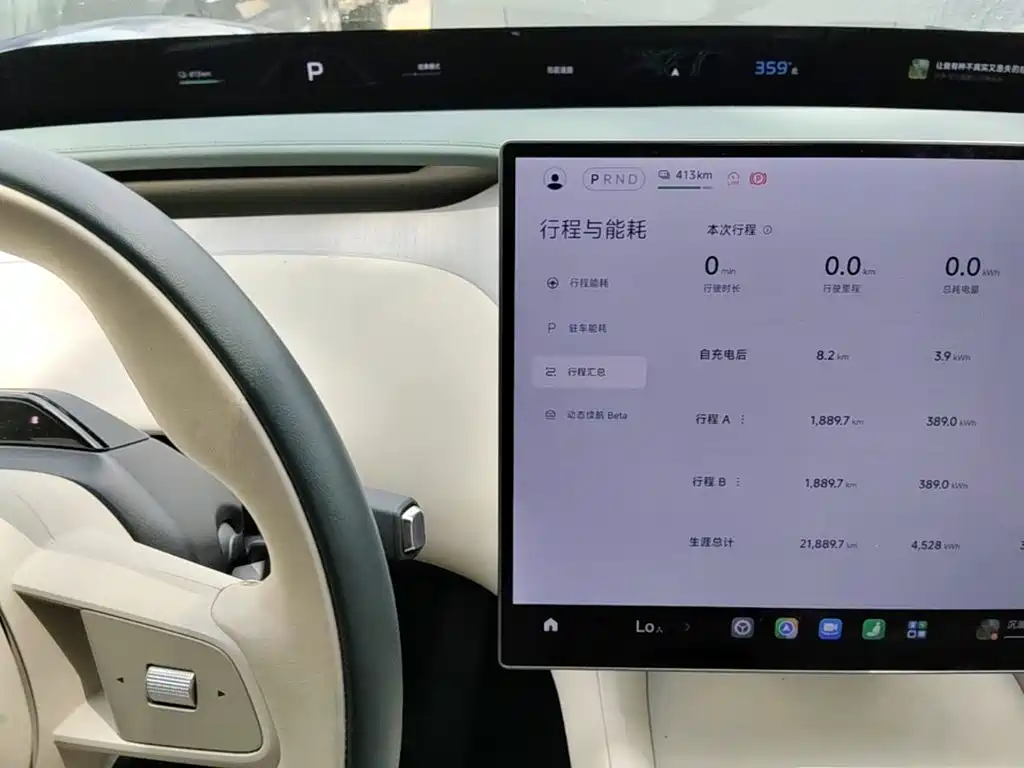 Xiaomi YU7 2025 — фото 12