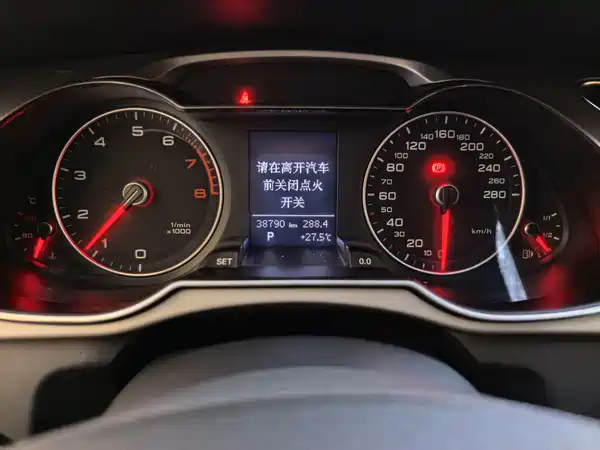 Audi A4L 2016