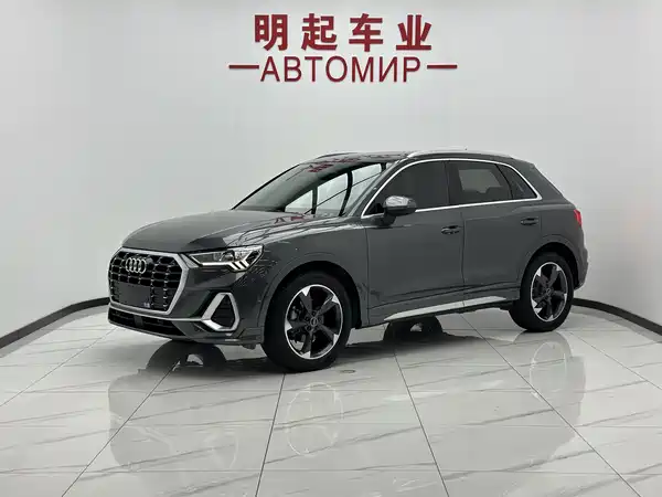 Audi Q3 2023