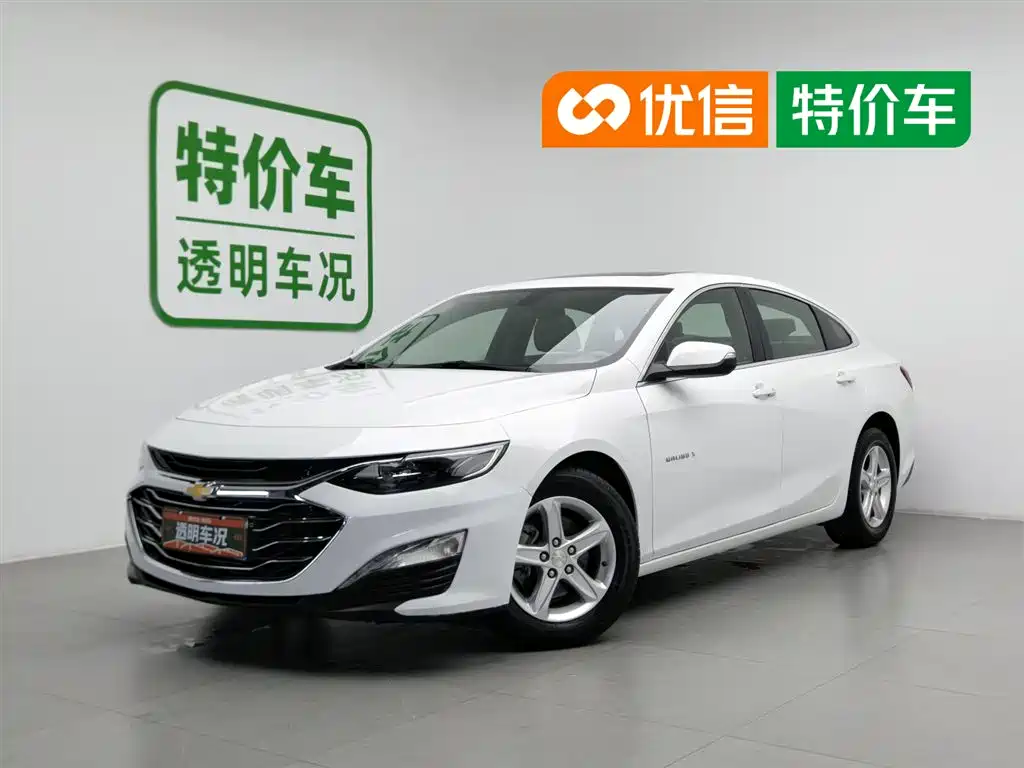 Chevrolet Malibu XL 2020