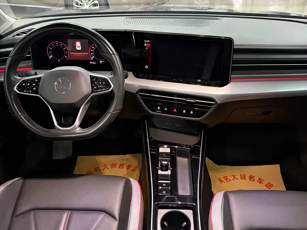 Volkswagen Lamando 2022