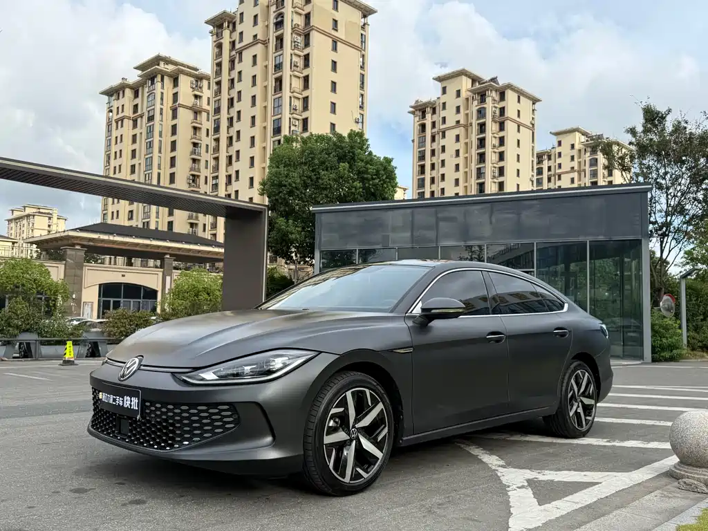 Volkswagen Lamando 2023