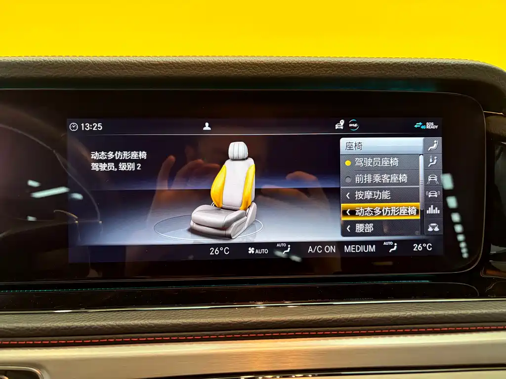 Mercedes-Benz G-Class AMG 2020 — фото 21