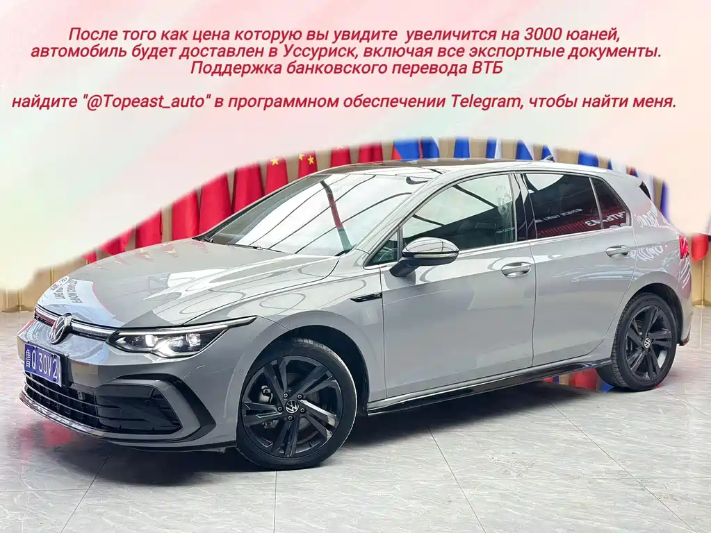 Volkswagen Golf 2022