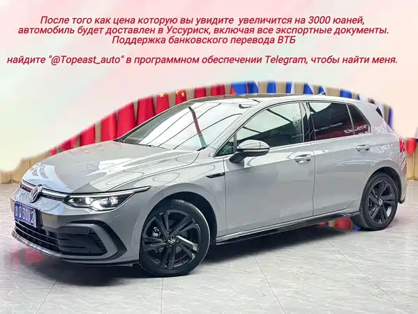 Volkswagen Golf 2022