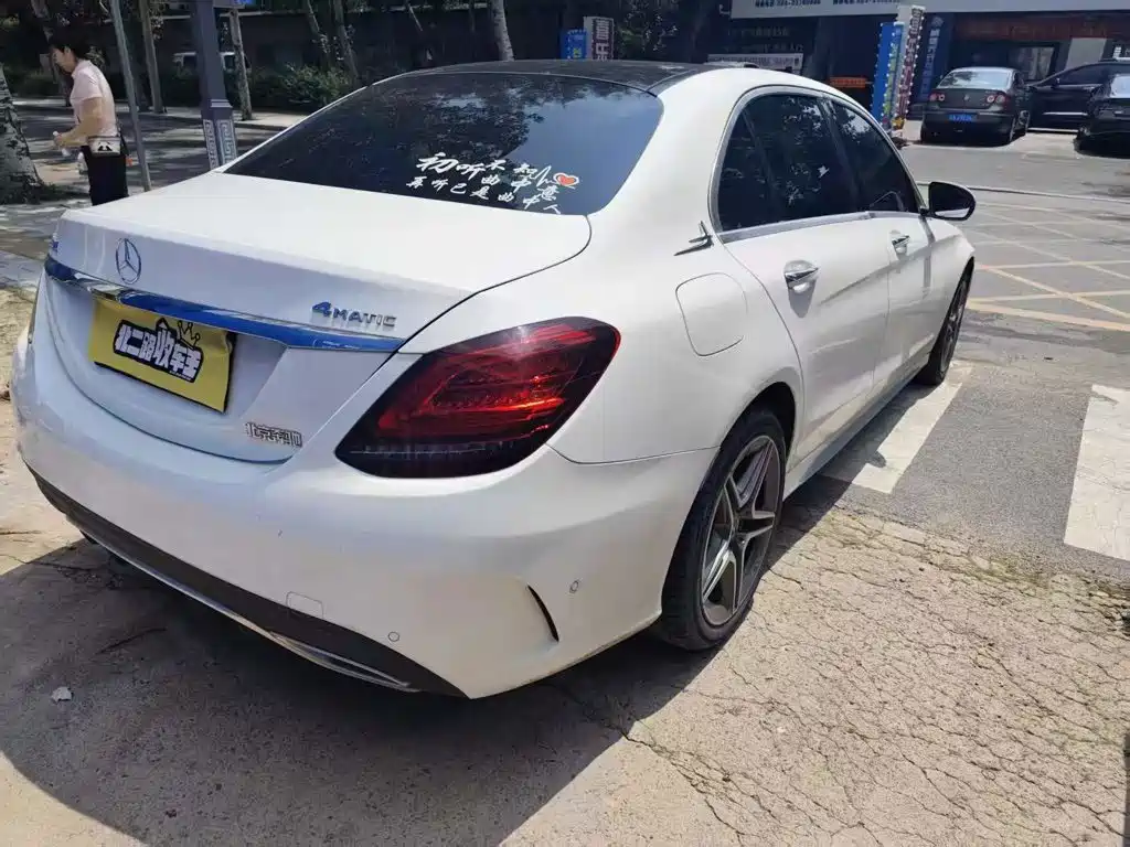 Mercedes-Benz C-Class 2021