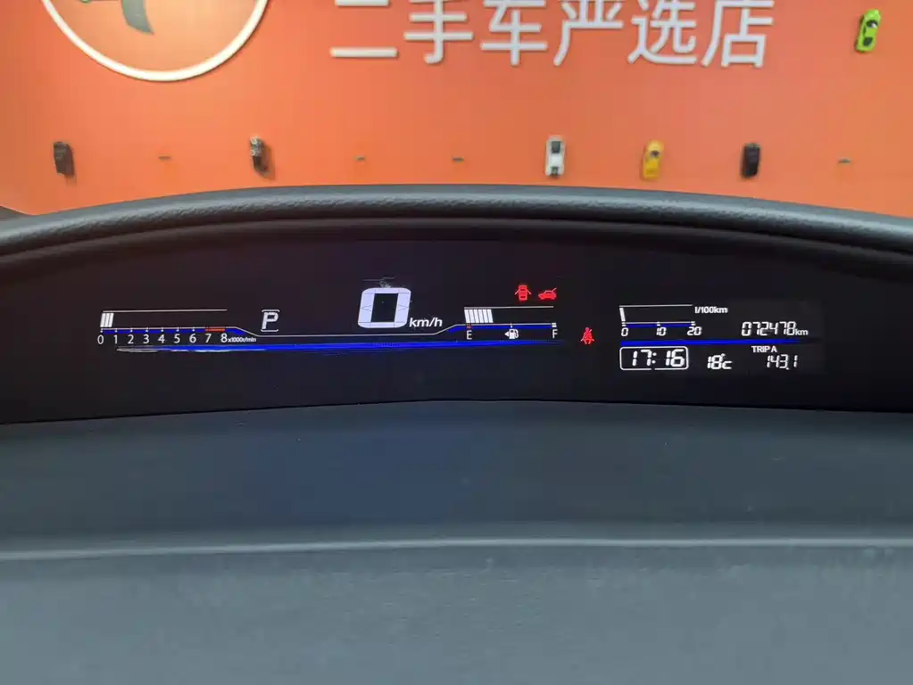 Honda Jade 2018 — фото 10