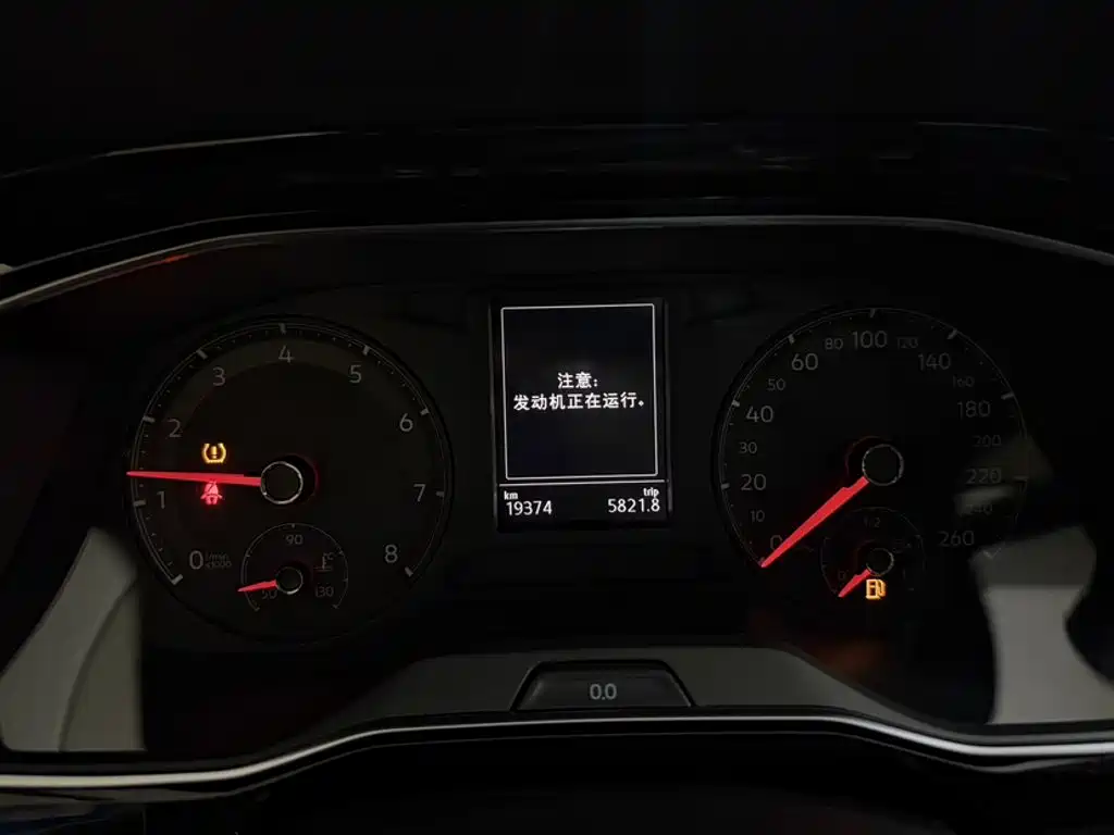 Volkswagen Sagitar 2019