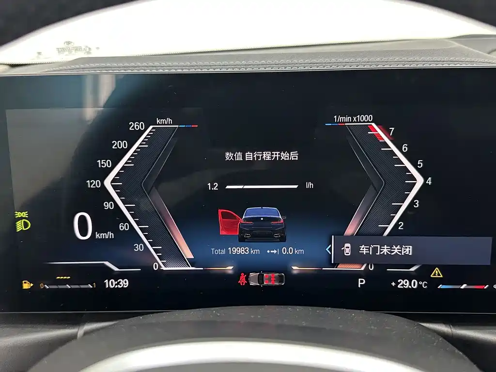 BMW 3 Series 2023 — фото 13
