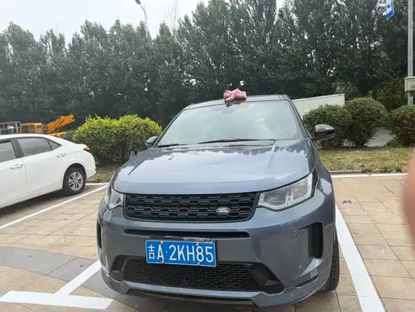 Land Rover Discovery Sport 2020