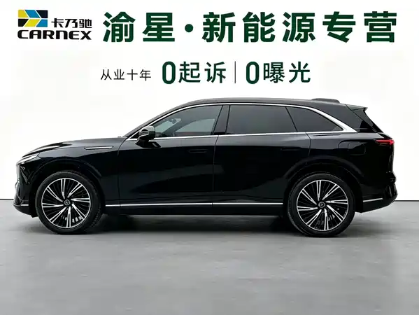 XPeng G9 2024