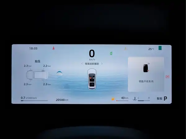 Geely Xingyue L 2023