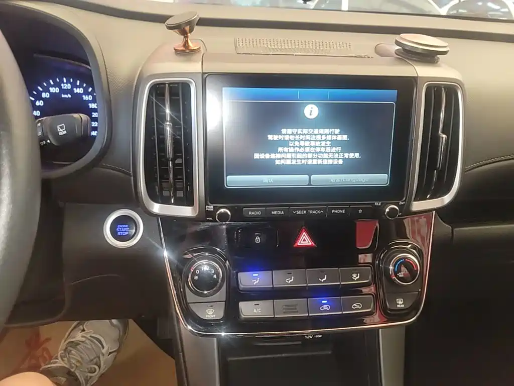 Hyundai ix35 2019 — фото 13