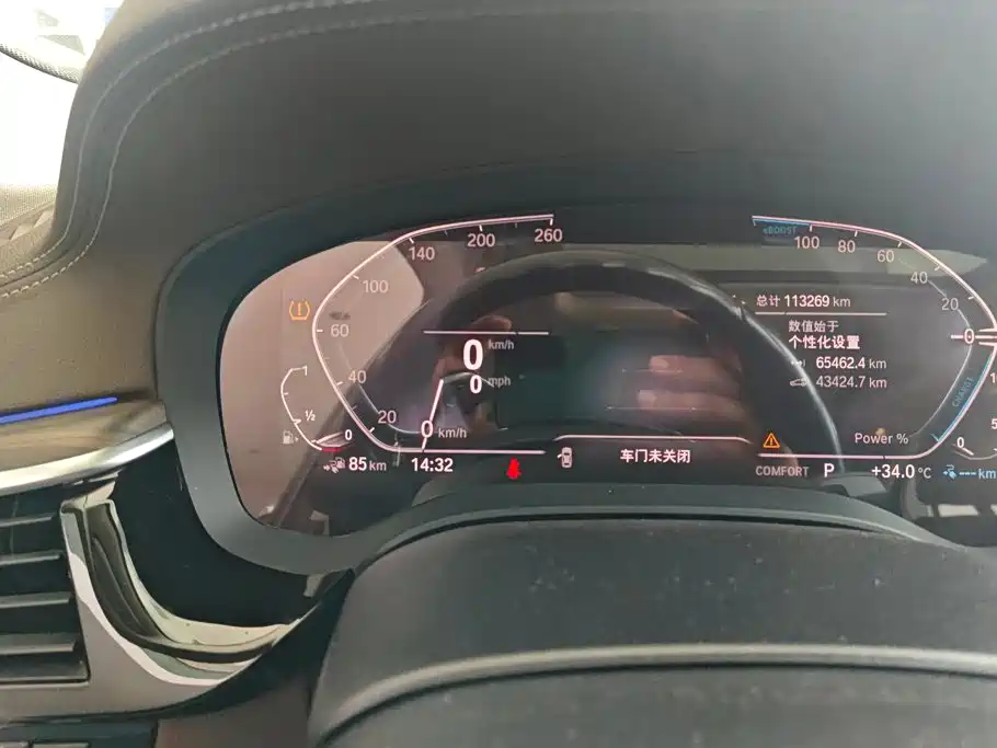BMW 5 Series New Energy 2020 — фото 14