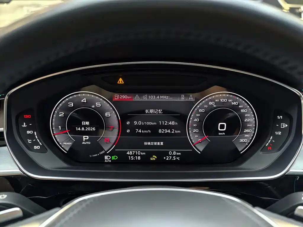 Audi A8 2021 — фото 19