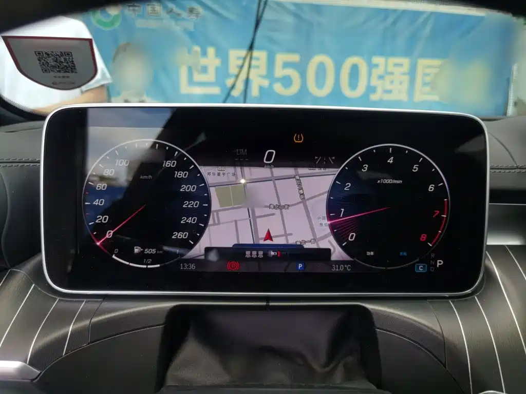 Mercedes-Benz C-Class 2023
