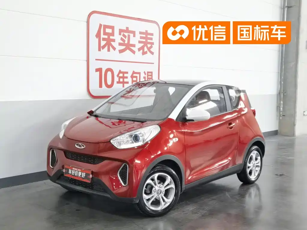 Chery QQ Little Ant 2019