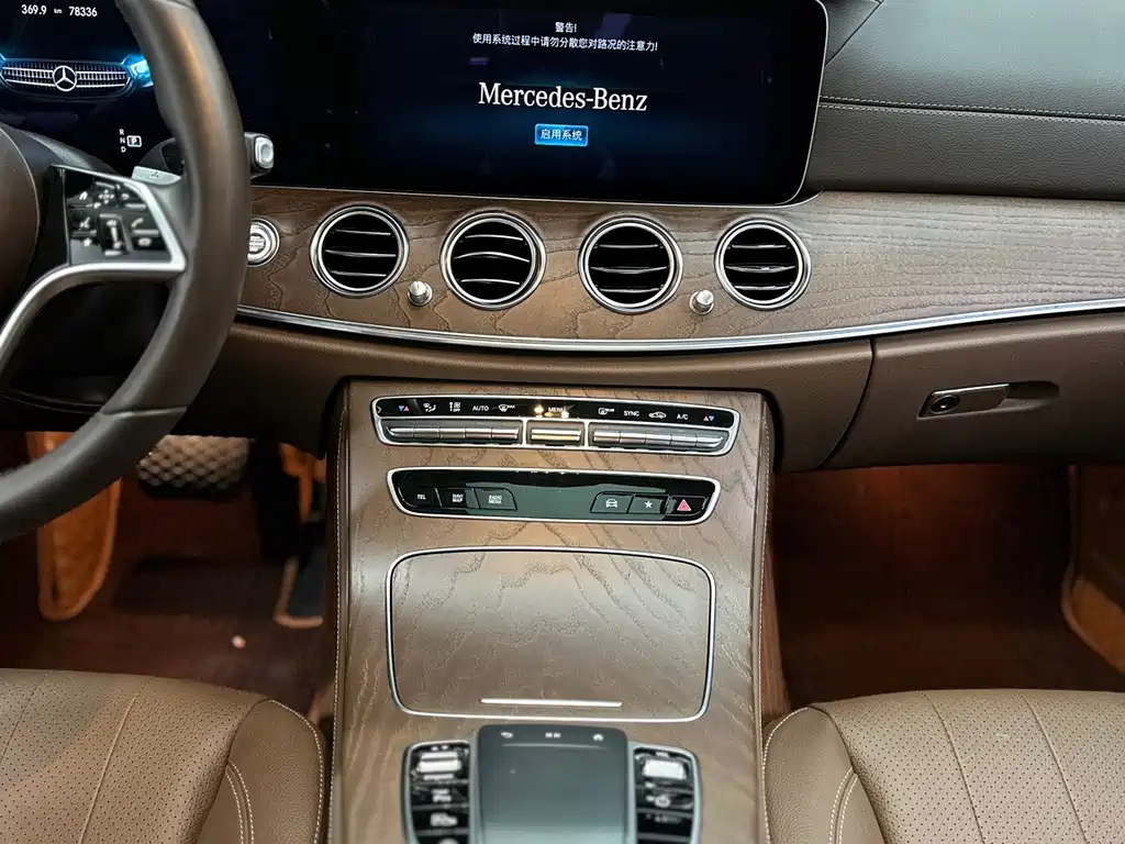 Mercedes-Benz E-Class 2021 — фото 11