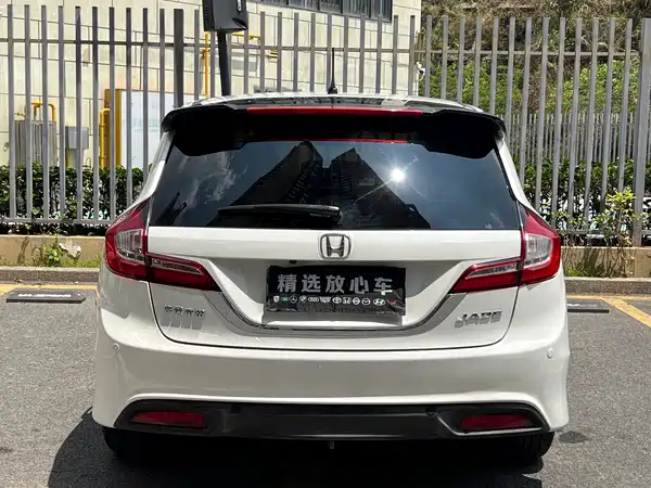 Honda Jade 2017