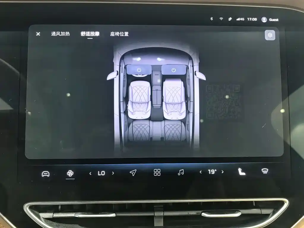 Roewe Feifan R7 — фото 10