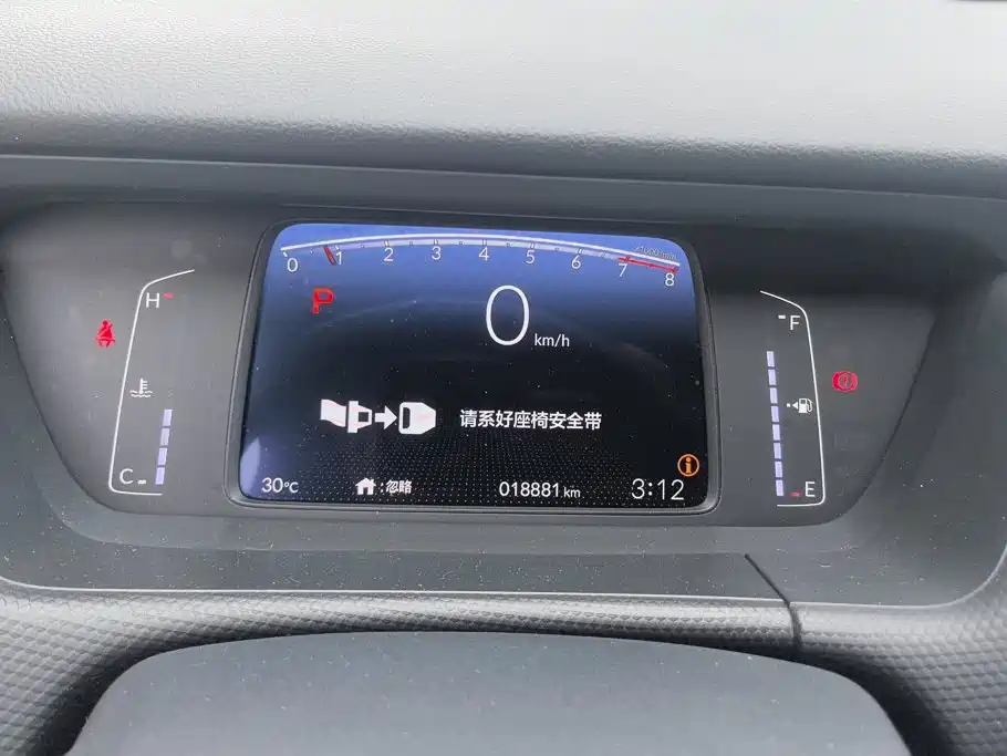 Honda Fit 2023 — фото 14