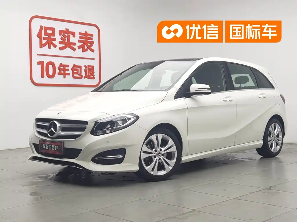 Mercedes-Benz B-Class 2018