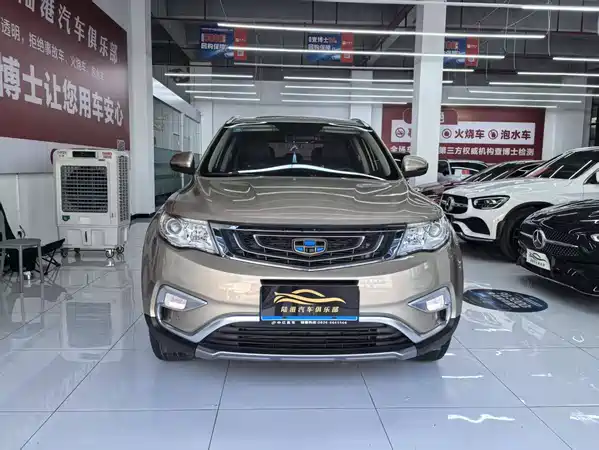 Geely Boyue 2017